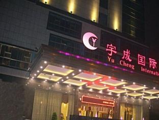 Changsha China Booking Discount agoda.com