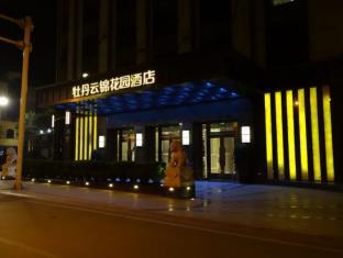 Chengdu China Booking Discount agoda.com