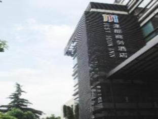 Shanghai China Booking Discount agoda.com