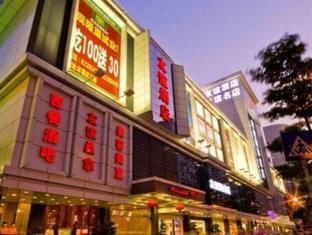 Shenzhen China Booking Discount agoda.com