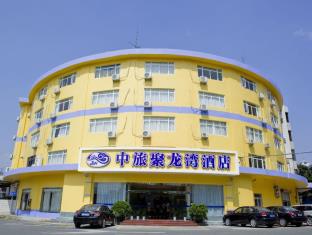 Shenzhen China Booking Discount agoda.com