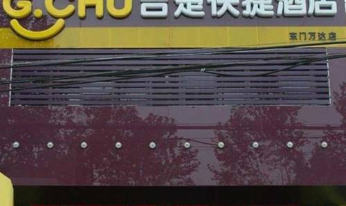 Jingzhou Chine Réservation Réduction booking.com