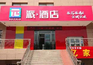 Aral China Booking Discount agoda.com