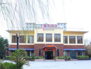 Shanghai China Booking Discount agoda.com