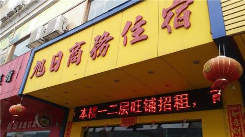 Zhongshan China Booking Discount booking.com