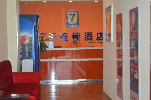 Suzhou China Booking Discount agoda.com