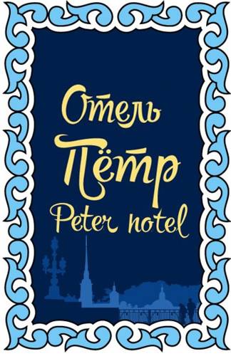 Saint Petersburg Russia Booking Discount booking.com