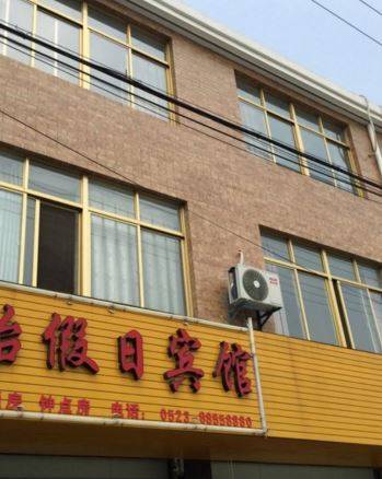 Zhangdian Chine Réservation Réduction booking.com