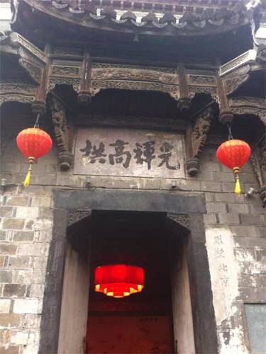 Jiangshan China Booking Discount booking.com