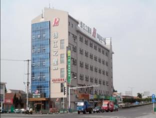 Nantong China Booking Discount agoda.com