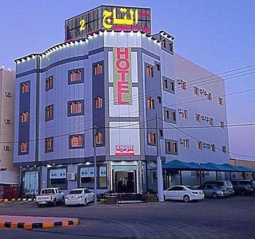 Ha'il Saudi Arabia Booking Discount agoda.com