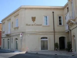 Syracuse Italy Booking Discount agoda.com