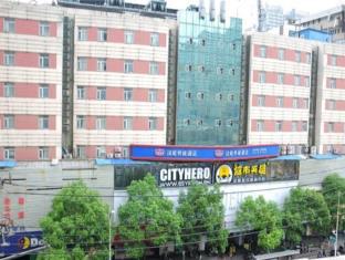 Changsha China Booking Discount agoda.com