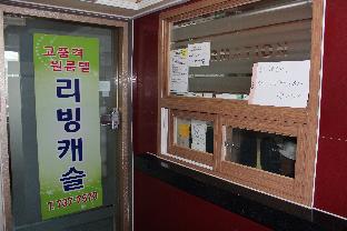 Seoul South Korea Booking Discount agoda.com