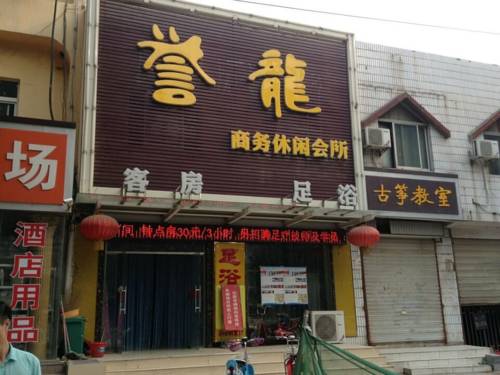 Tengzhou China Booking Discount booking.com