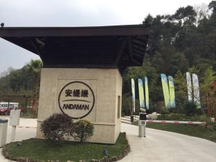 Chengdu China Booking Discount agoda.com