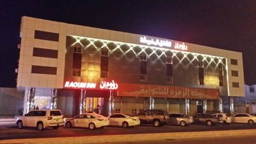 Alkhafji Saudi Arabia Booking Discount booking.com
