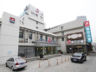 Shanghai China Booking Discount agoda.com