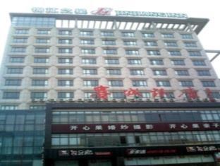 Nantong China Booking Discount agoda.com