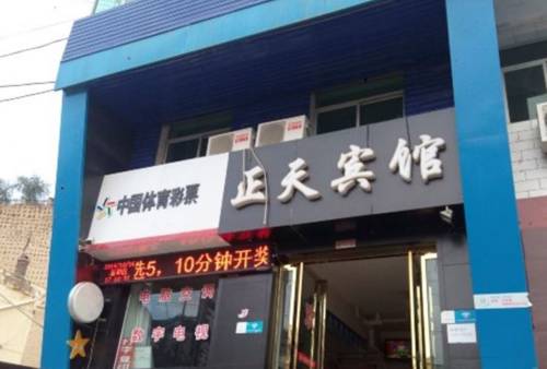 Yan'an China Booking Discount booking.com