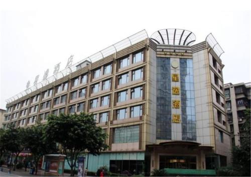 Chengdu China Booking Discount agoda.com