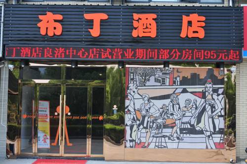 Hangzhou Chine Réservation Réduction booking.com