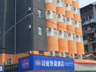 Wuhan China Booking Discount agoda.com