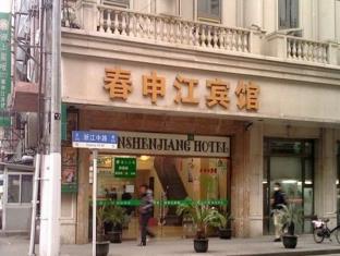 Shanghai China Booking Discount agoda.com