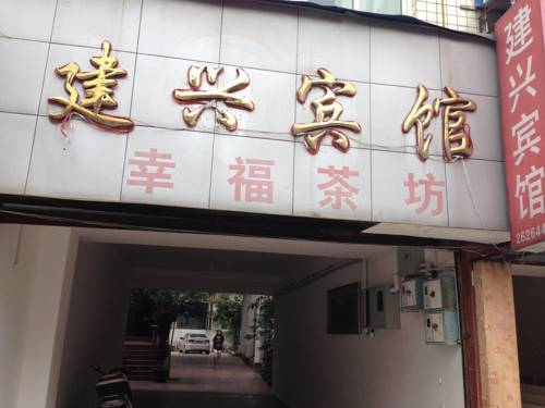 Ya'an China Booking Discount booking.com