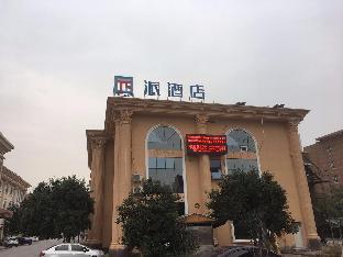 Jiaozuo China Booking Discount agoda.com