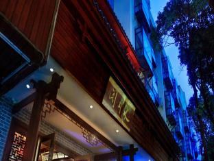 Guilin China Booking Discount agoda.com