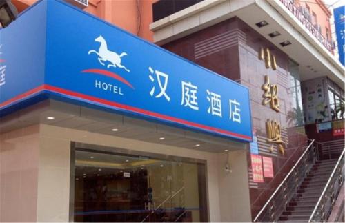 Shanghai China Booking Discount agoda.com