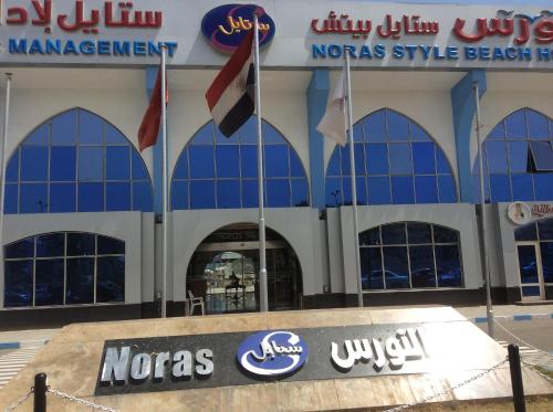 Port Said Egypt Booking Discount agoda.com