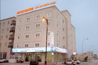 Salalah Oman Booking Discount agoda.com