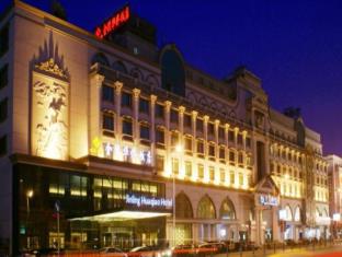 Nantong China Booking Discount agoda.com