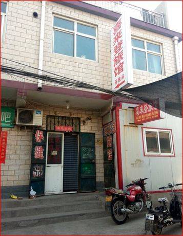 Handan Chine Réservation Réduction booking.com