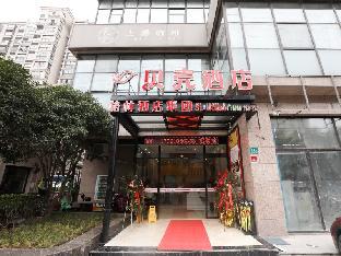 Shanghai China Booking Discount agoda.com