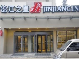 Jiaozuo China Booking Discount agoda.com