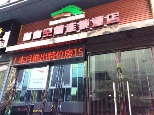 Xiamen China Booking Discount booking.com