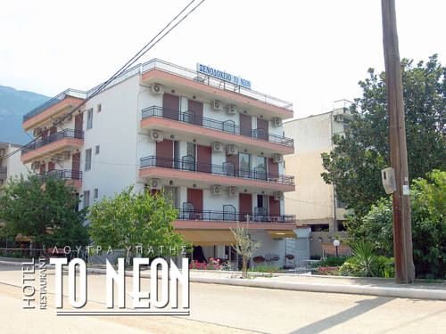 Loutrá Ipátis Greece Booking Discount booking.com