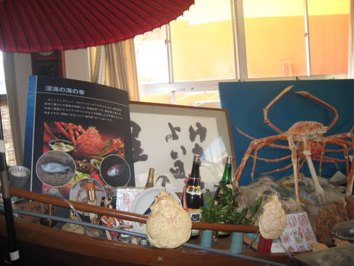 Futtsu Japan Booking Discount booking.com