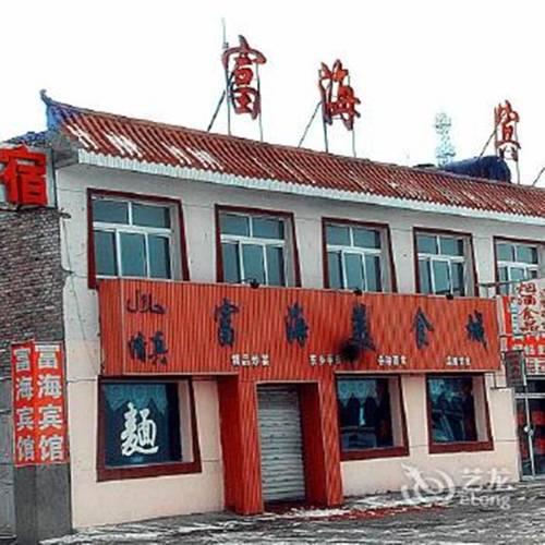 Tumba China Booking Discount booking.com