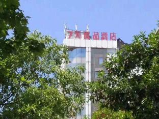 Shangrao China Booking Discount agoda.com