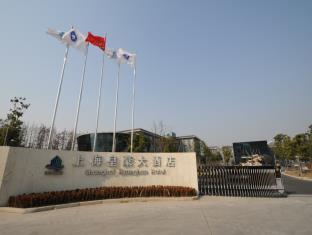 Shanghai China Booking Discount agoda.com