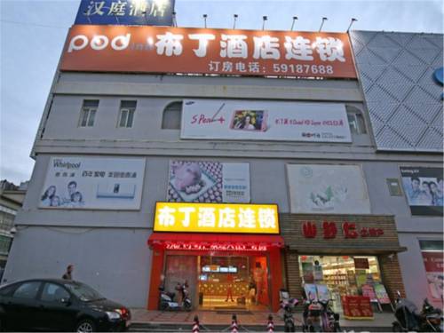 Shanghai China Booking Discount booking.com