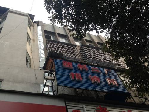 Yueyang Chine Réservation Réduction booking.com