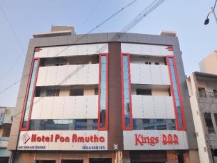 Karur India Booking Discount agoda.com