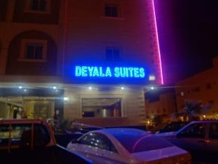 Riyadh Saudi Arabia Booking Discount agoda.com