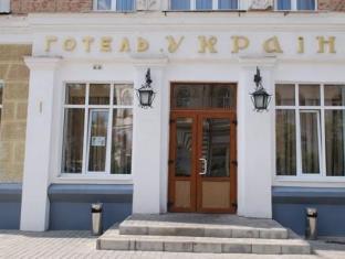 Sumy Ukraine Booking Discount agoda.com