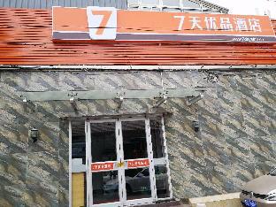 Chengdu China Booking Discount agoda.com